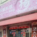 남산동역 8번출구 이미지