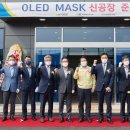 에프엔에스테크(주)