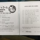 가족카페 너른마루 이미지