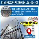 강남애프터치과 이미지