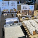 씨유 오산오색시장점 | 빵장수단팥빵 오산오색시장점 오산역 단팥빵 맛집 찐 후기 수제 천연 발효종 소화 잘되는 빵