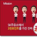 기린주유소 이미지