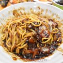 탄벌진짜루