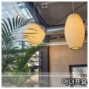 이너프유 | 양주 이너프유 카페 방문기