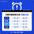 설플란트치과의원 이미지