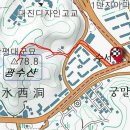 3광수산 이미지