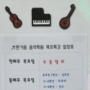 다산가람초등학교 이미지