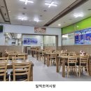일억조횟집 - 태안군 영목항로 30-25 | 안성횟집 일억조어시장 새로 오픈 한 맛집 소개 메뉴 라인업