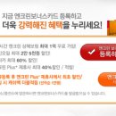 SK 엔크린 새로운주유소 이미지