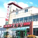 논두렁 진영점 이미지