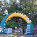 향나무공원 화장실 이미지