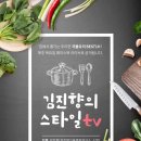 김진향교육문화연구소