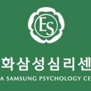 이화심리상담센터 - 남양주시 별내중앙로 24 | 이화심리상담센터