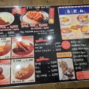 시루 돈부리 이미지