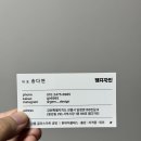 젬디자인