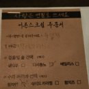 어른스크림