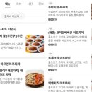 뭐야이가격3000원 이미지