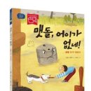 금계콩사랑 협동조합 이미지