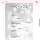 제주 라르아 헤메│내돈내산 촬영 헤어 메이크업 후기 + 동행 솔직 후기 w.라르아 다은실장님