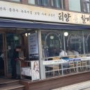 피양콩할마니 네이버블로그
