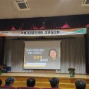 이엔씨㈜ | 의정부 공유학교 학생건강증진센터 행사 참여[이엔씨아이티(ENCIT)]