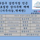 감전시장 이미지