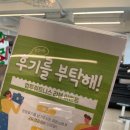 업투 용인동백점 | 암사동 헬스/선사역헬스/선사역PT/명일동헬스/PT]✨선사역점 업투 !! 후기를 부탁해 !!