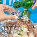 일번지 | 해운대 곰장어 맛집 일번지자갈치산곰장어 내돈내산 후기