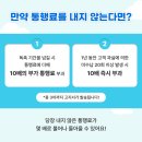 영차주유소 이미지