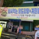 조은노래연습장 이미지