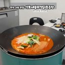 사동복지센터 화장실 | 사동 맛집 석호네솥뚜껑닭볶음탕 모임장소