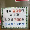 성원 푸드
