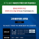 부암한의원 이미지