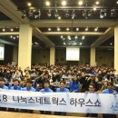 나눅스네트웍스 이미지