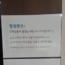 향원펜션 이미지