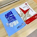 정대승수학학원