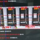 우성전파사