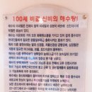 조방해수탕 이미지