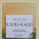 목쌤영어교습소 이미지