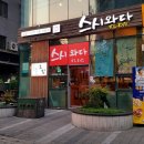 스시와다 이미지