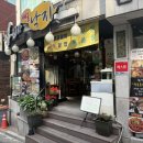 신사뻘낙지 | 가성비 좋은 신사역 맛집 신사뻘낙지 점심 특선