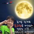 신곡으뜸학원 | 의정부 신곡동태권도 신곡최강태권도 대만족후기