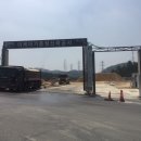 롯데몰 용인점