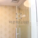 바른마디의원 이미지