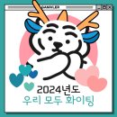 잇츠(IT s) PC원미점 | [KT에이블스쿨4기] 빅프로젝트 후기(1) | 빅프 9조 가니블러의*피땀눈물을 곁들인*에이블스쿨 빅...