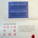 통영불교전시관