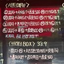 [진주가좌동맛집/가좌동피자] 가호동맛집 업텐브로피자 진주경상대점
