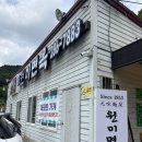 한주면옥 | 대전 냉면 맛집 닭고기 냉면 원미면옥 본점 후기