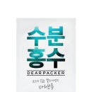 디어젤리 이미지
