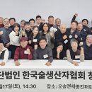 오송앤세종컨퍼런스회의실 경기일보